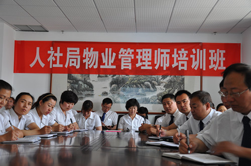 公司管理人员在认真听课